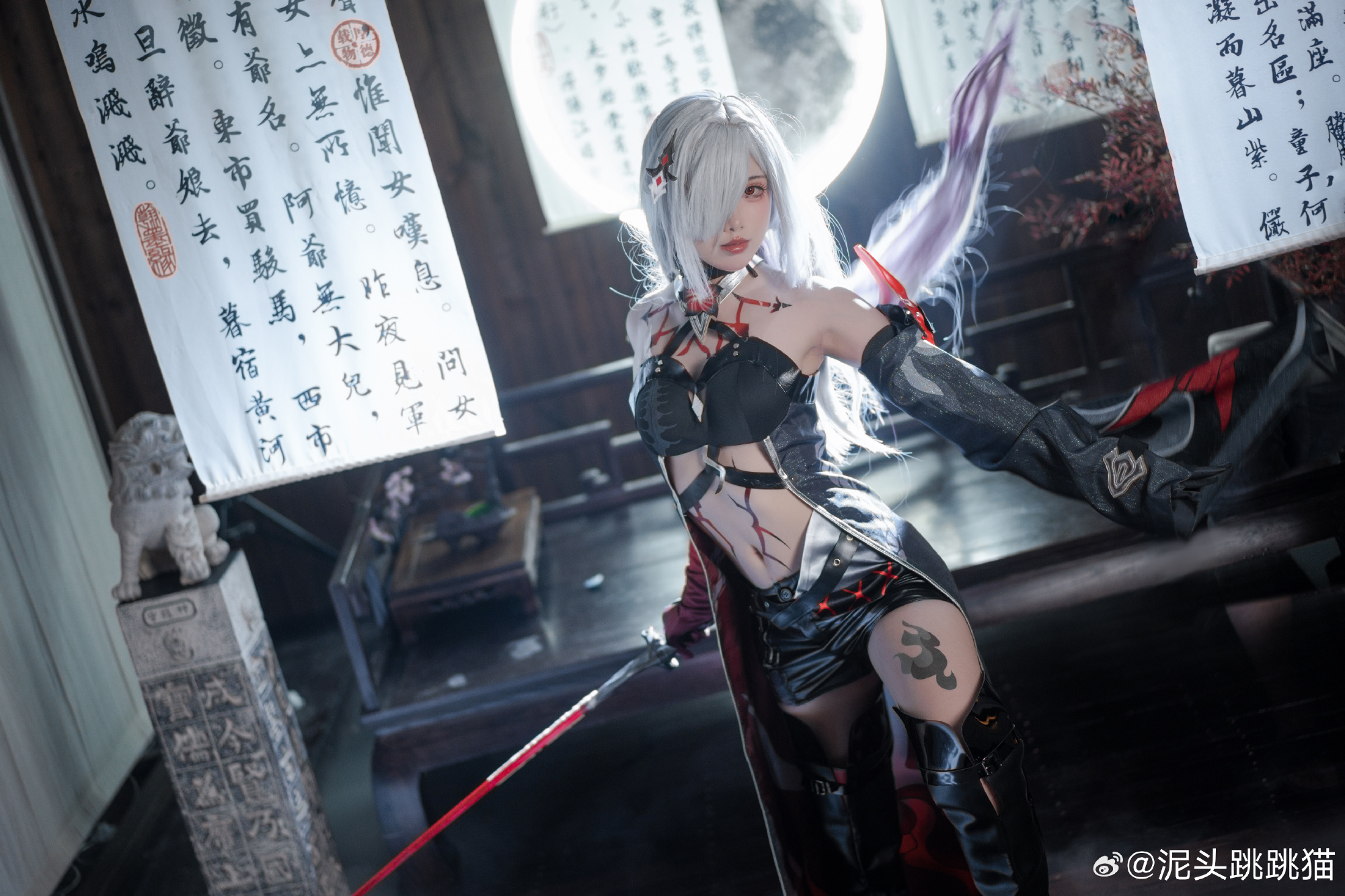 [COSPLAY] 切勿回头，来处无路可走。崩坏：星穹铁道 黄泉@泥头跳跳猫