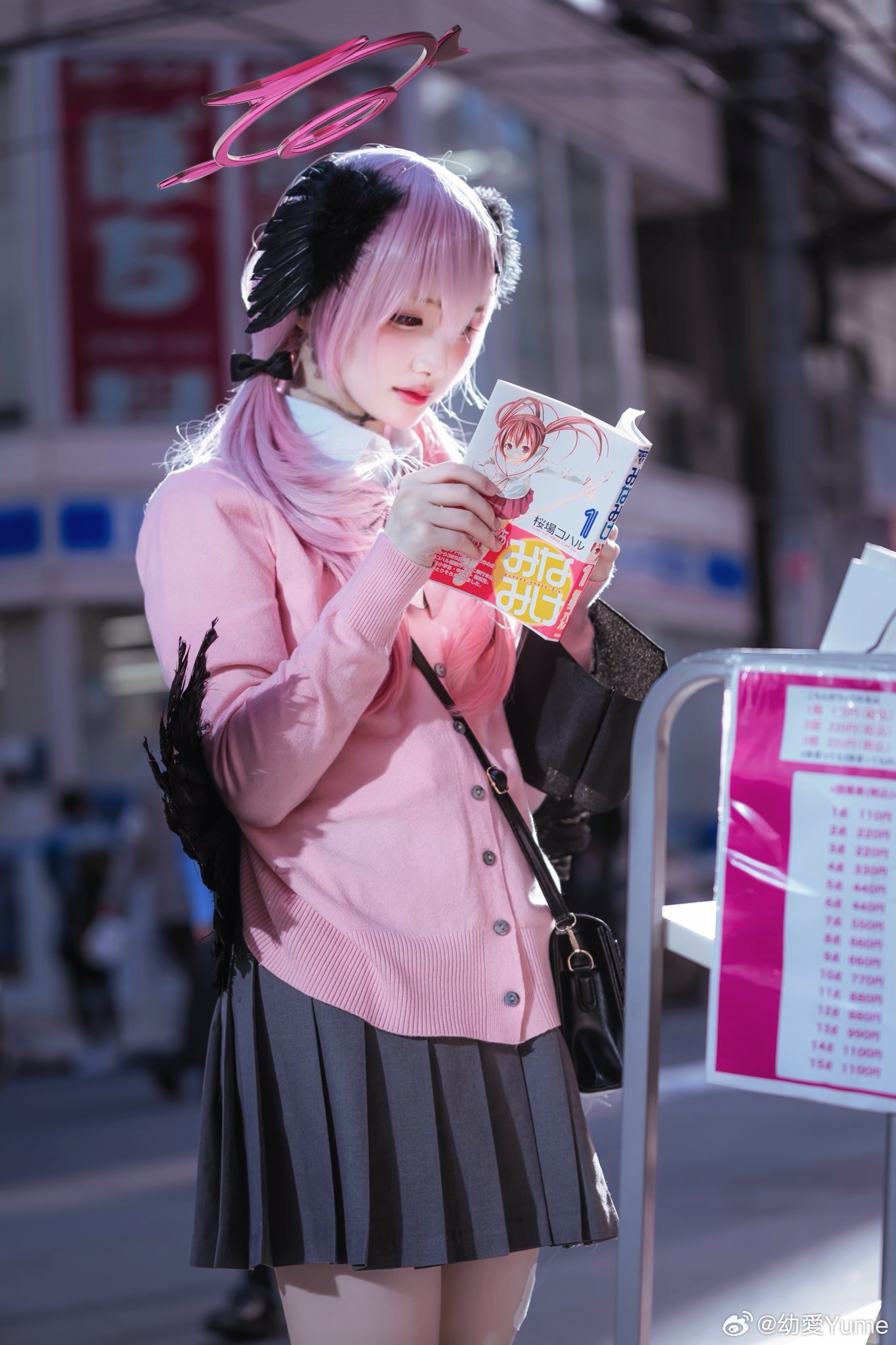 [COSPLAY] 以学生的身份交往是不可以的！蔚蓝档案 下江小春@幼愛Yume