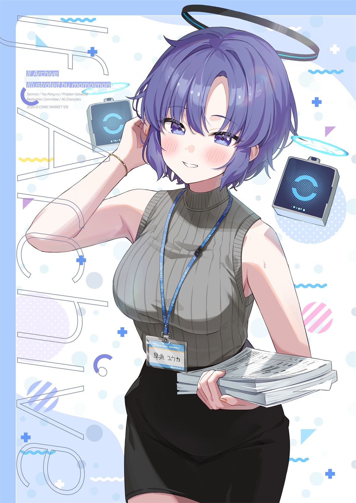 [P站美图] 原神 芙宁娜 甘雨 初音未来 星穹铁道 黑塔 知更鸟 碧蓝档案 圣园弥香 [46P/253MB]