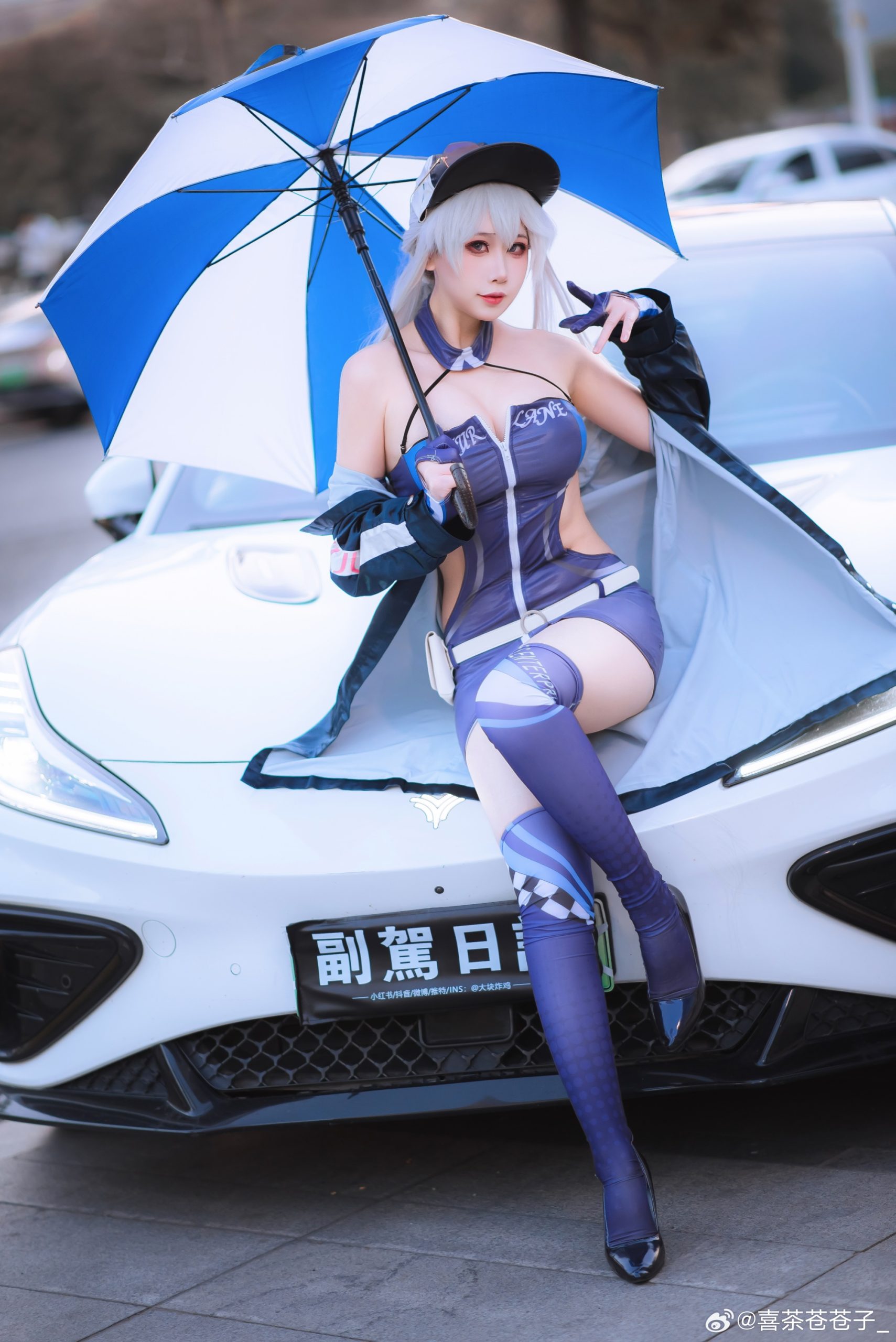 [COSPLAY] 碧蓝航线 企业赛车@喜茶苍苍子_