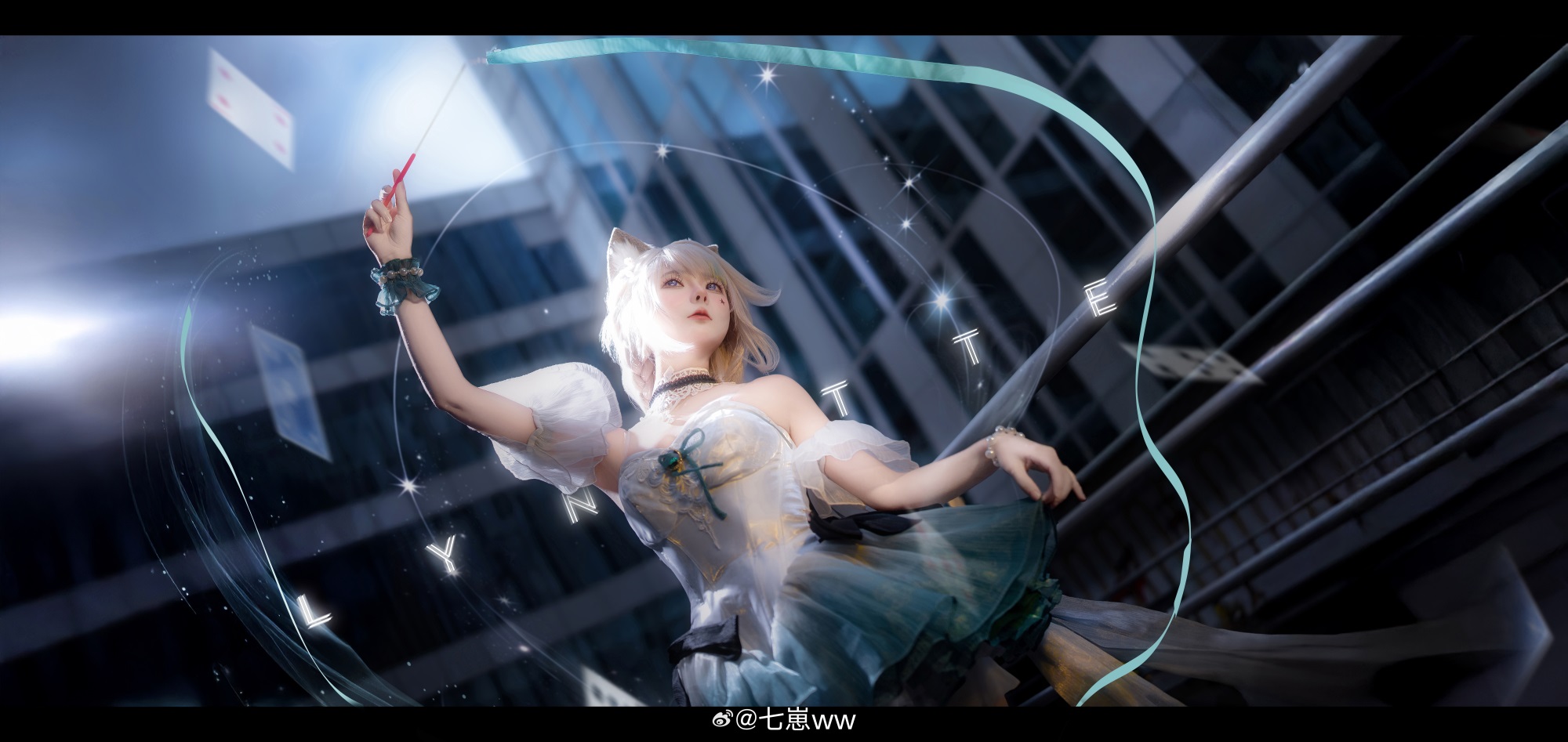 [COSPLAY] 别被华丽的表象迷了双眼 原神 琳妮特@七崽ww
