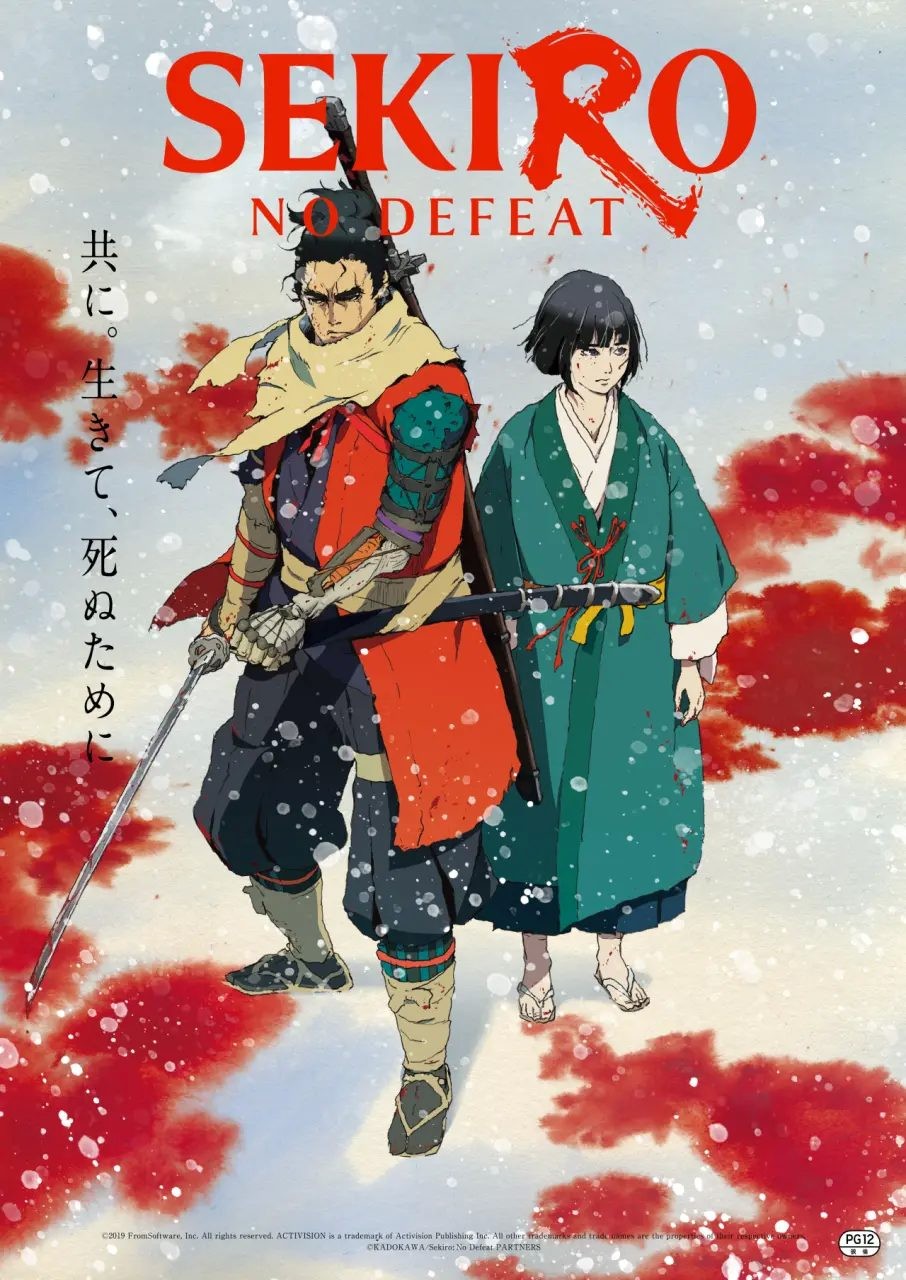《只狼》动画电影日本9月4日上映 视觉图和声优阵容公开
