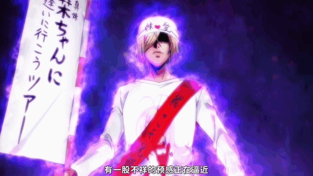 生命之水回归!《碧蓝之海》第三季正式PV放出