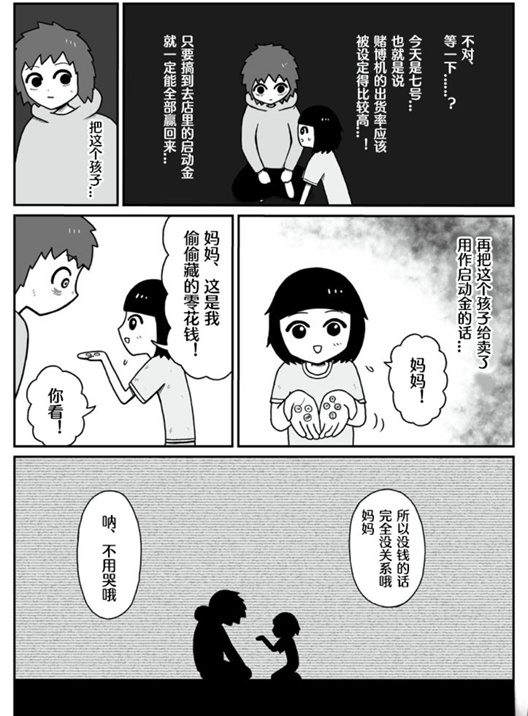游侠网6