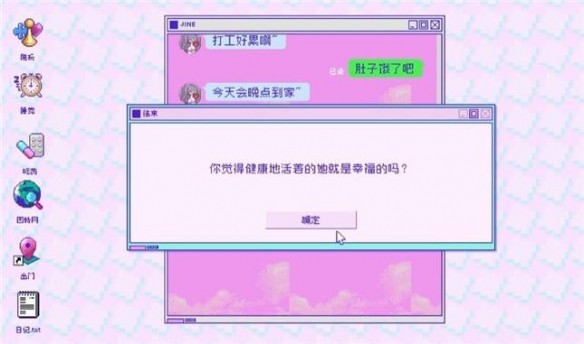 游侠网8