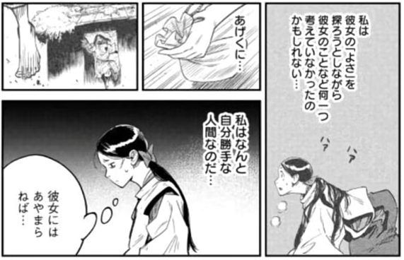 游侠网5