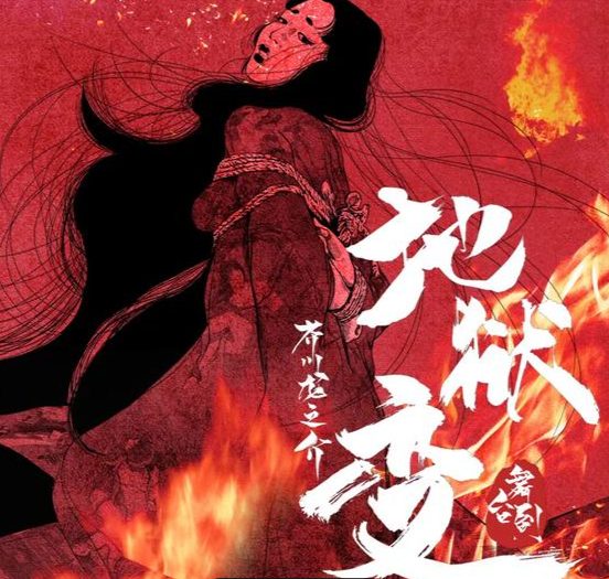 游侠网8