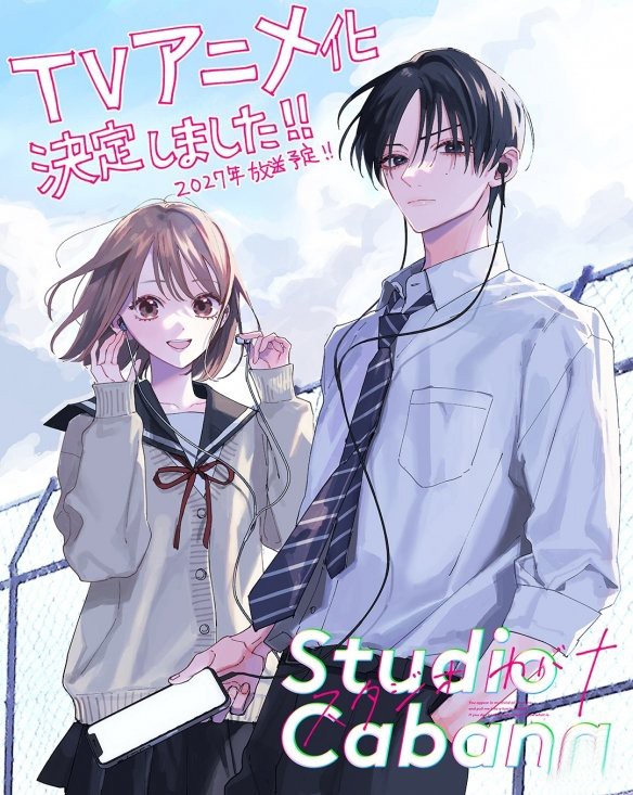 音乐恋爱漫画《思密录音室》确定动画化 2027年首播