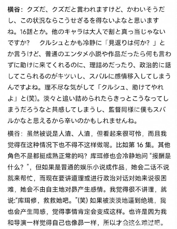 游侠网4