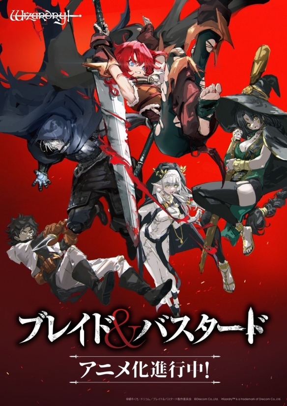《BLADE & BASTARD》声优阵容 楠木灯等实力派加入