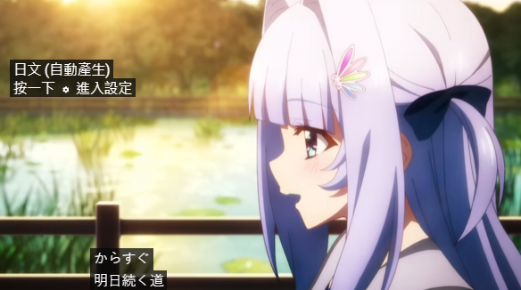 动画《9-nine-支配者的王冠》片尾曲掀起新一波热潮