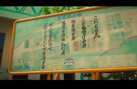 《WIND BREAKER—防风少年—》宣布改编真人版电影