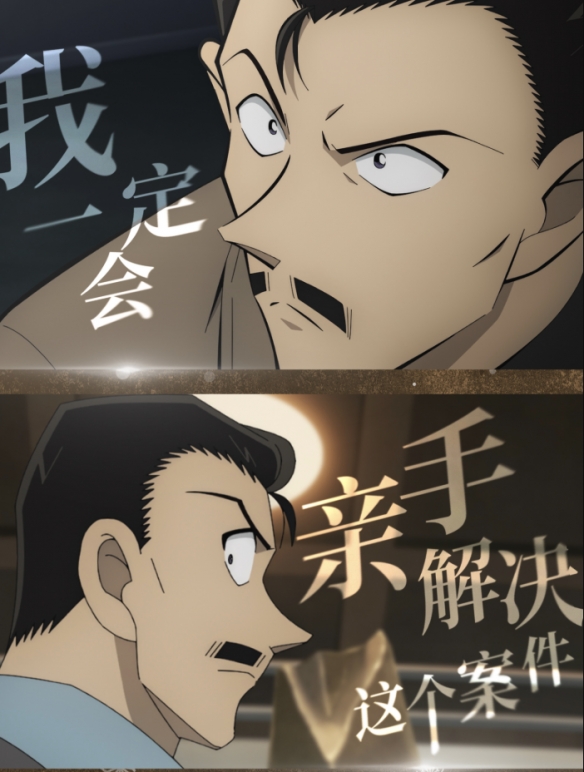 十年最好看剧场版?浅聊柯南M28《独眼的残像》观后感