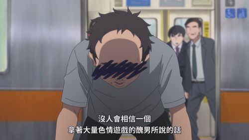 新作动漫《丑男真战士》：外貌改变引发的勇气与成长
