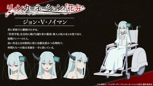 动画《轮回的花瓣》首支预告片与主演声优名单公开