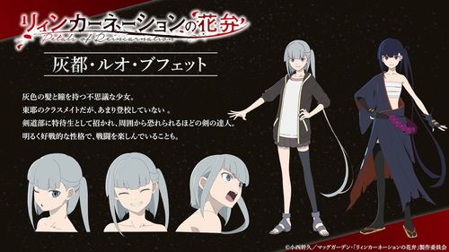 动画《轮回的花瓣》首支预告片与主演声优名单公开