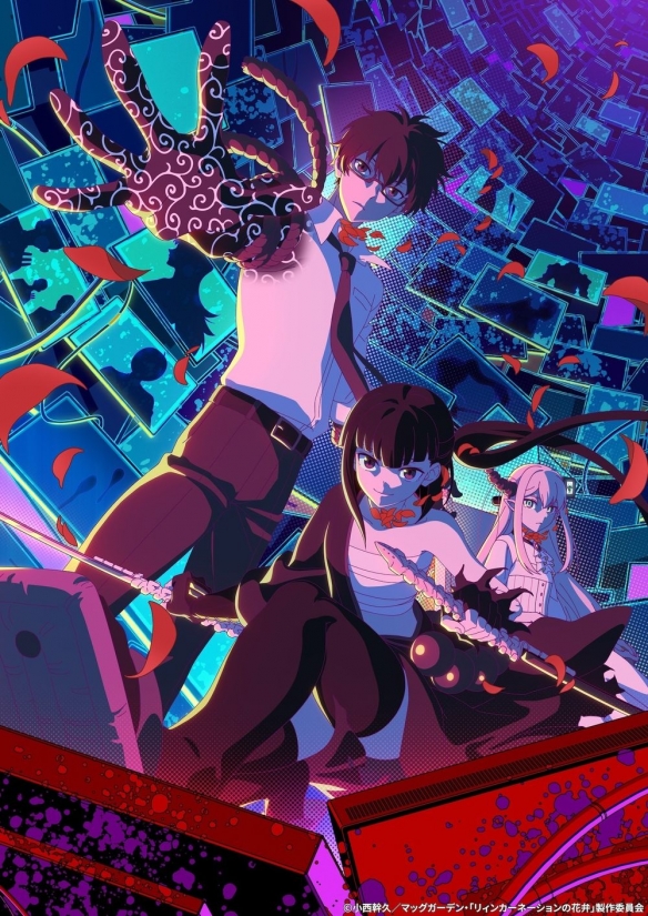 动画《轮回的花瓣》首支预告片与主演声优名单公开