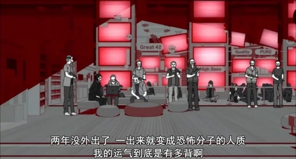 《目隐都市的演绎者》:你的生命没有长到可以浪费时间