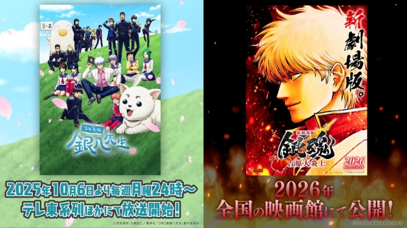 《银魂》动作不断！作者幽默留言：这部作品被榨干了