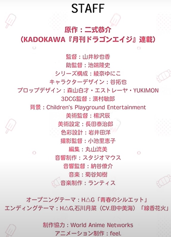 著名声优三石琴乃参演动画《不擅长吸血的吸血鬼》