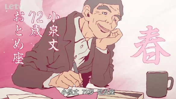 《乒乓》：把人生赌在乒乓球上 简直荒谬 真让人恶心