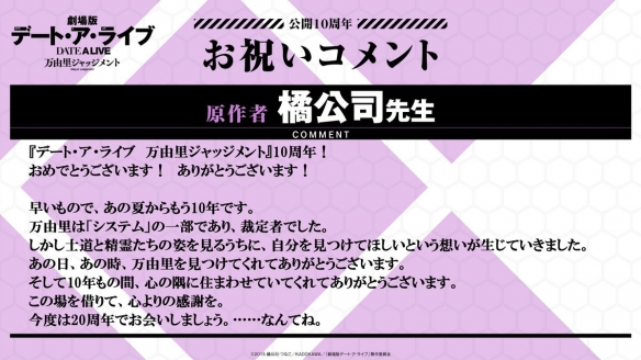 电影《浪浪山小妖怪》累计票房正式突破10亿元大关！