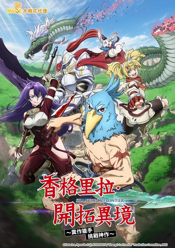 “神作”谈不上 “粪作”绝不是 难道你就是传说中的鸡肋？