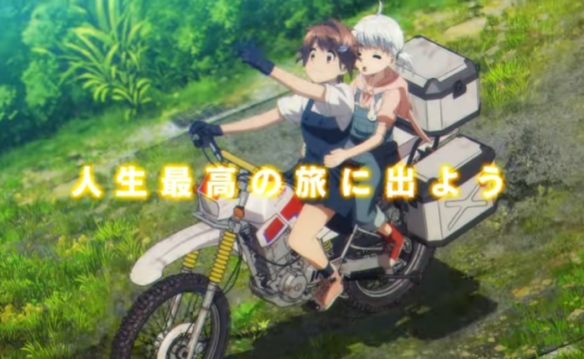 动画《末世二轮之旅》释出正式宣传影片与主题曲信息
