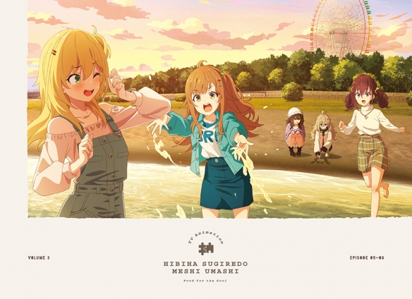 《岁月流逝饭菜依旧美味》Blu-ray&DVD 第三卷封面