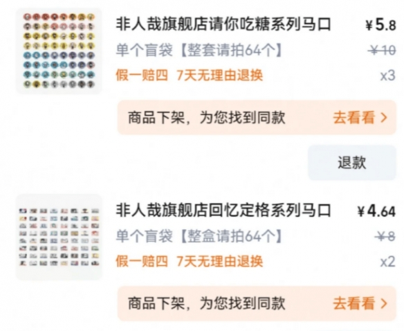 100抽1，谷圈混池是销售升级还是新“消费陷阱”？