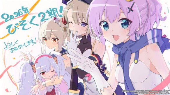 《碧蓝航线 微速前行》第二季TV动画确定2026年播出