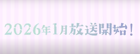 TV动画《透明男子与人类女孩》宣布延期至2026年1月