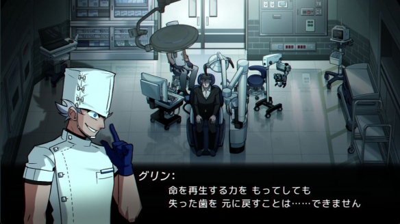 《WHIIIIN!! 无尽恶梦》以“牙齿治疗”为主题的恐怖冒险