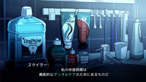 《WHIIIIN!! 无尽恶梦》以“牙齿治疗”为主题的恐怖冒险