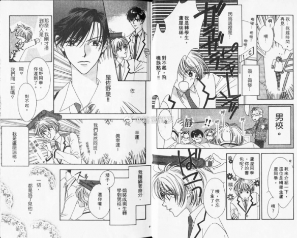 《花样少年少女》定档2026年1月！YOASOBI献唱主题曲