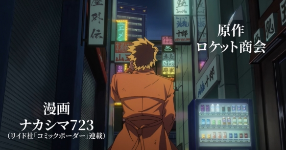 《勇者之屑》动画定档2026年1月！制作阵容完整揭露