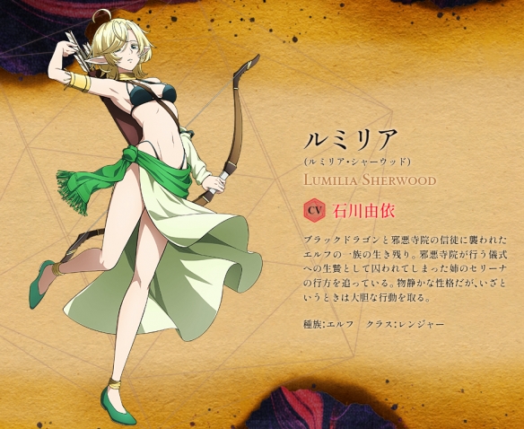 《异世界玩家-用HP1进行最强最快迷宫攻略》宣布延期