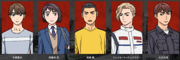 《MF Ghost》第三季确定明年1月开播！视觉图已公开