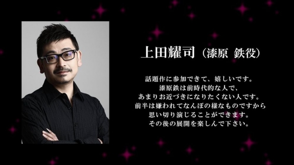 《我推的孩子》第三季动画第二波导视觉图等情报解禁