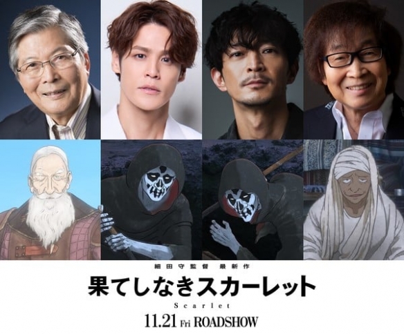 细田守新作动画《无尽的斯嘉丽》公布追加声优阵容！