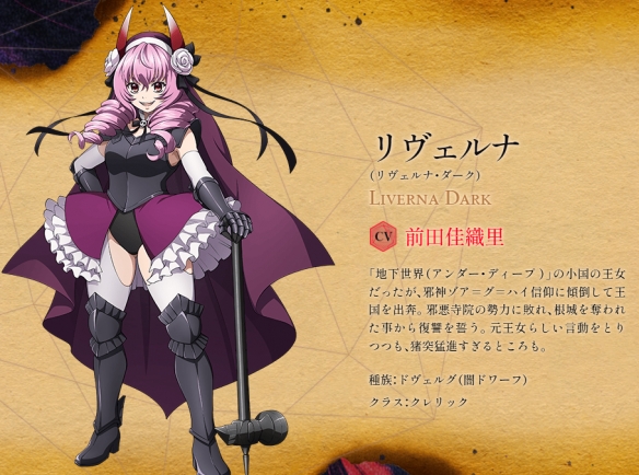 《异世界玩家-用HP1进行最强最快迷宫攻略》宣布延期