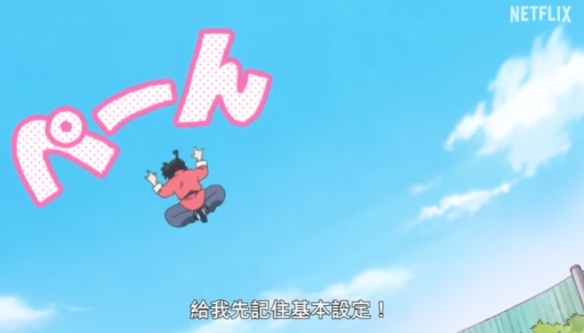 《乱马 1/2》第二波宣传影片释出 片头曲与新角色亮相