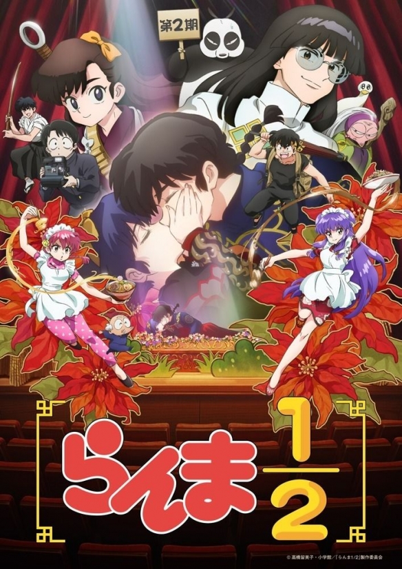 《乱马 1/2》第二波宣传影片释出 片头曲与新角色亮相