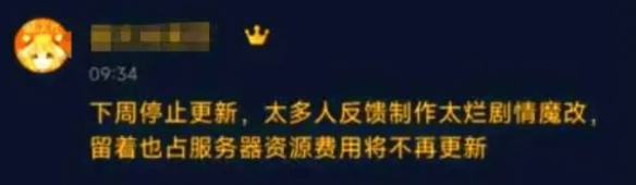 资源站拒绝搬运，原作者吐槽，《斗破》动画怎么了