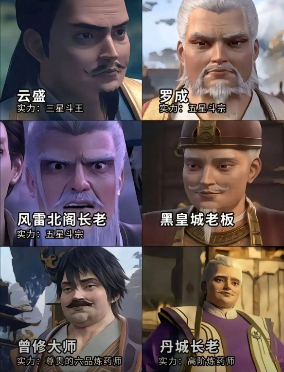 资源站拒绝搬运，原作者吐槽，《斗破》动画怎么了