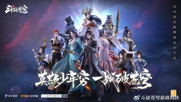 资源站拒绝搬运，原作者吐槽，《斗破》动画怎么了