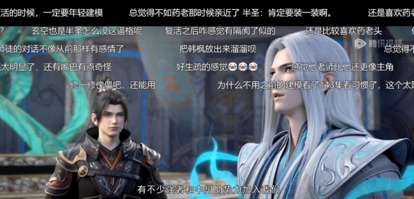 资源站拒绝搬运，原作者吐槽，《斗破》动画怎么了