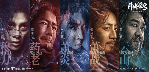 资源站拒绝搬运，原作者吐槽，《斗破》动画怎么了