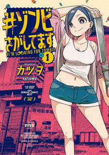《#找僵尸啦》TV动画化确定！末世青春喜剧明年登场