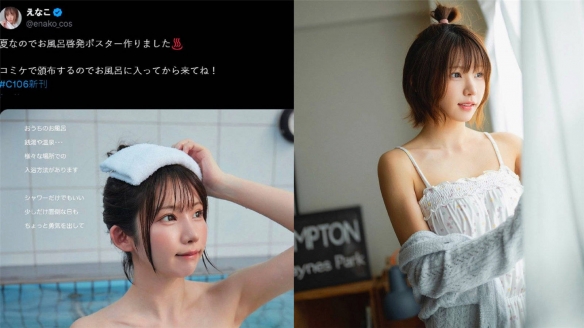 味大无需多言！活动异味引热议后粉丝达成清洁共识